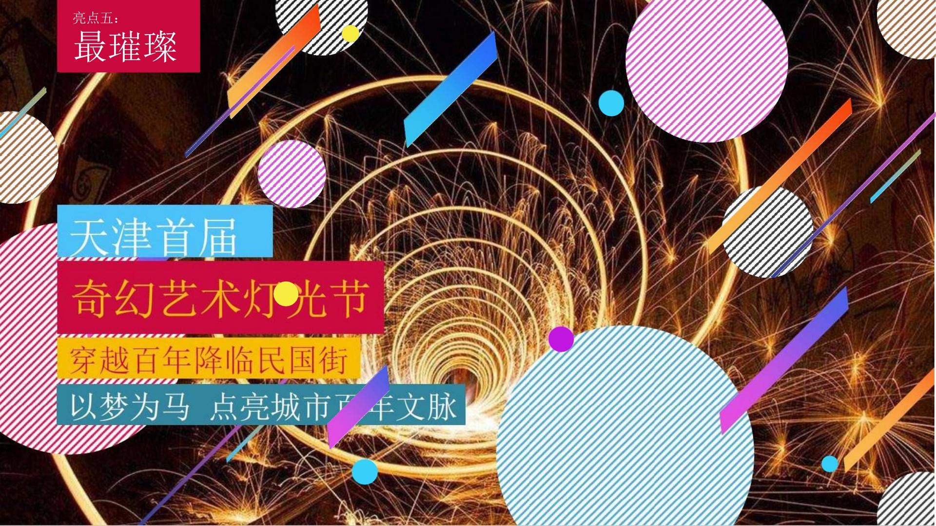 星空时代传媒联合中国艺术研究院发起“当代文化创作观察计划”